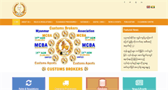 Desktop Screenshot of myanmarcba.org